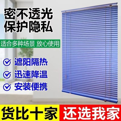 铝合金百叶窗帘遮光升降卷帘免打孔卫生间浴室厕所厨房用窗户遮挡