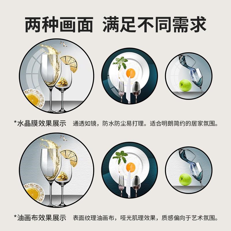 现代简约餐厅装饰画创意酒杯餐桌背景墙挂画温馨暖居圆形三联壁画图片