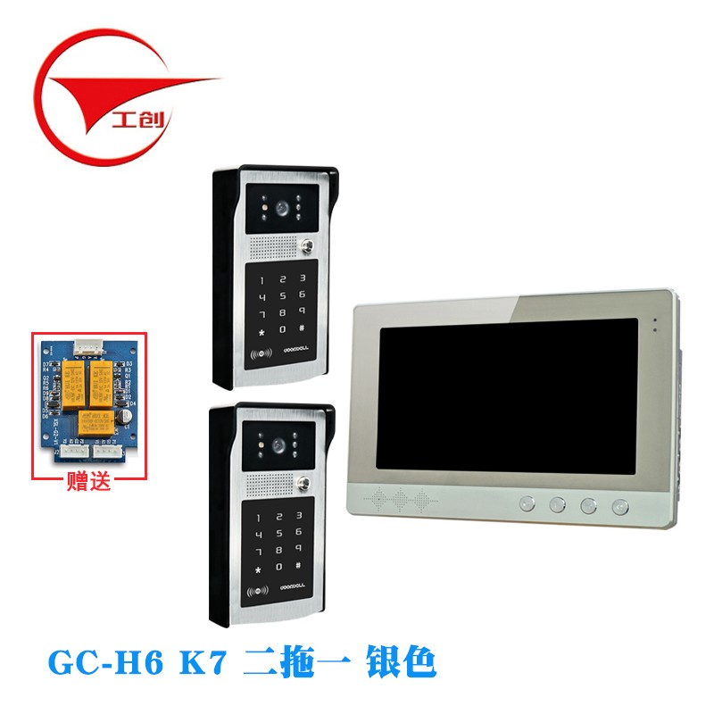 工创 ID卡密码可视楼宇对讲门铃 家用有线10寸彩屏别墅可视门铃