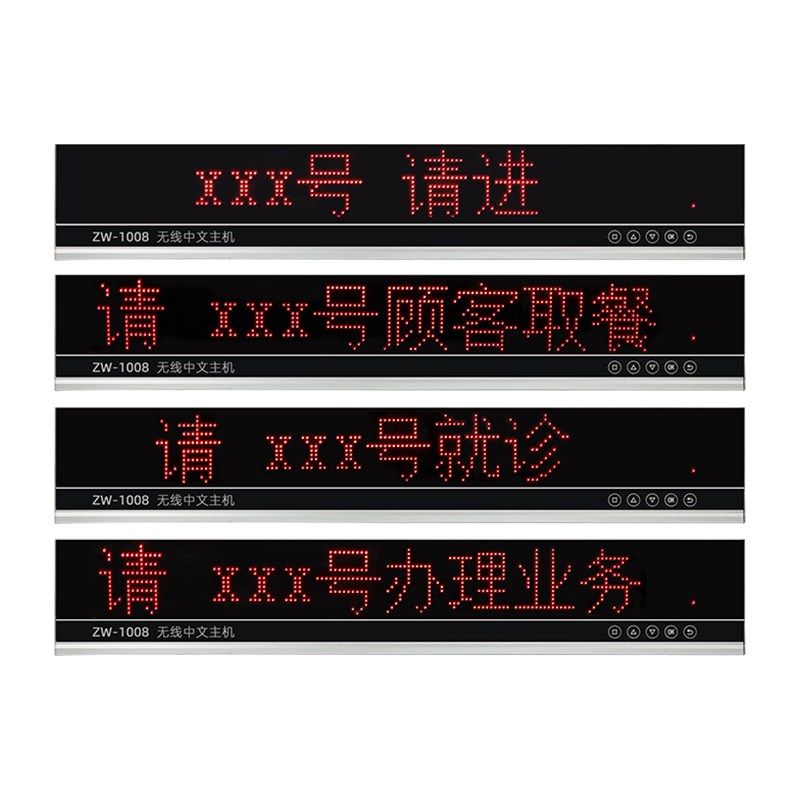 铃精灵快餐厅麻辣烫无线餐饮取餐器叫号器商用诊所饭店银行窗口中