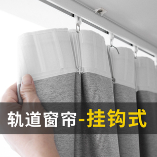 窗帘遮光202p2新款 挂钩式 棉麻卧室客厅轨道滑轨灰色布料全布帘定