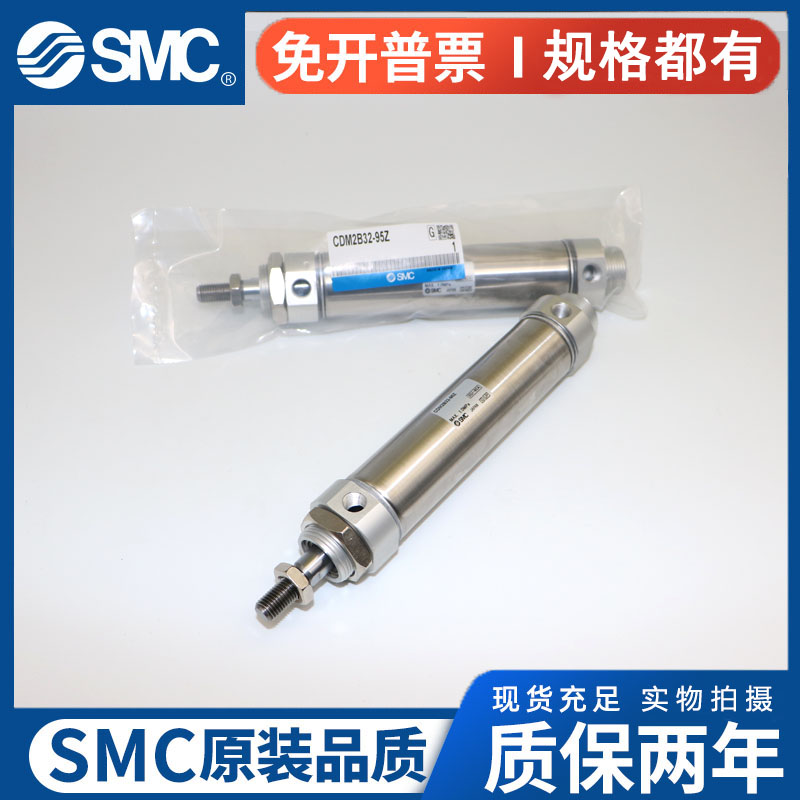 SM气缸CDM2B/CM2B20-25A/50/75/100/125/150/175/200/225/250AZ正