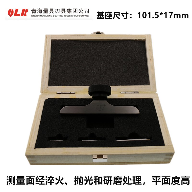 德制深度百分表座电子深度规数显深度计底座针式电子表高精度