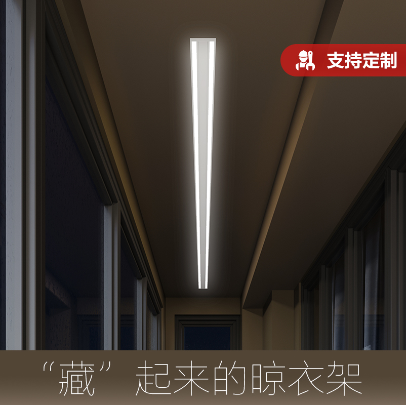 卡瑞琪全隐形电动晾衣架嵌入式隐藏阳台吊顶升降智能凉自动晾衣杆