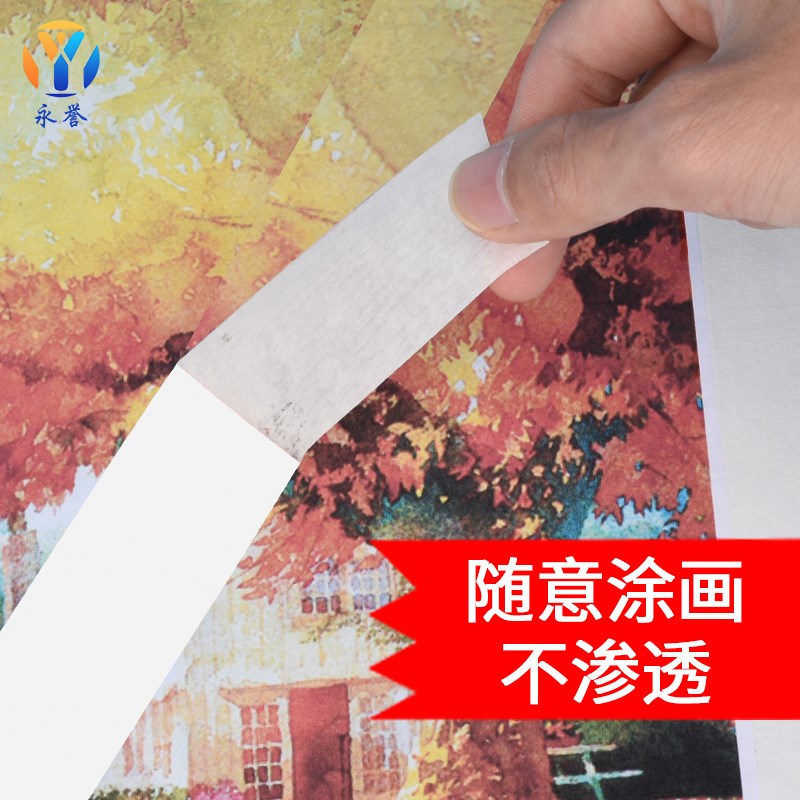 高粘美纹纸胶带美术生可书写不残留喷漆分色装修m长装饰外墙真石