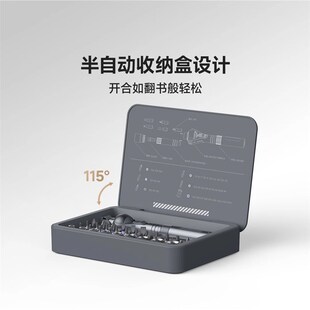 杜克螺丝刀装多功能家用批头十字一字批正反转弯头工具