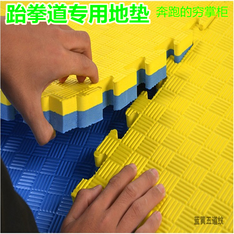 儿童防摔泡沫拼图地垫加厚特大号地板垫子拼接双面防滑舞蹈房地胶