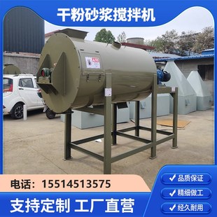 混合機干粉塑料顆粒醬料膏體攪拌機干濕兩用U型拌料機 不銹鋼臥式