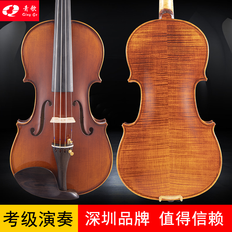 青歌QV204 考级小提琴 实木儿童入门初学手工演奏小提琴1/2/3/4