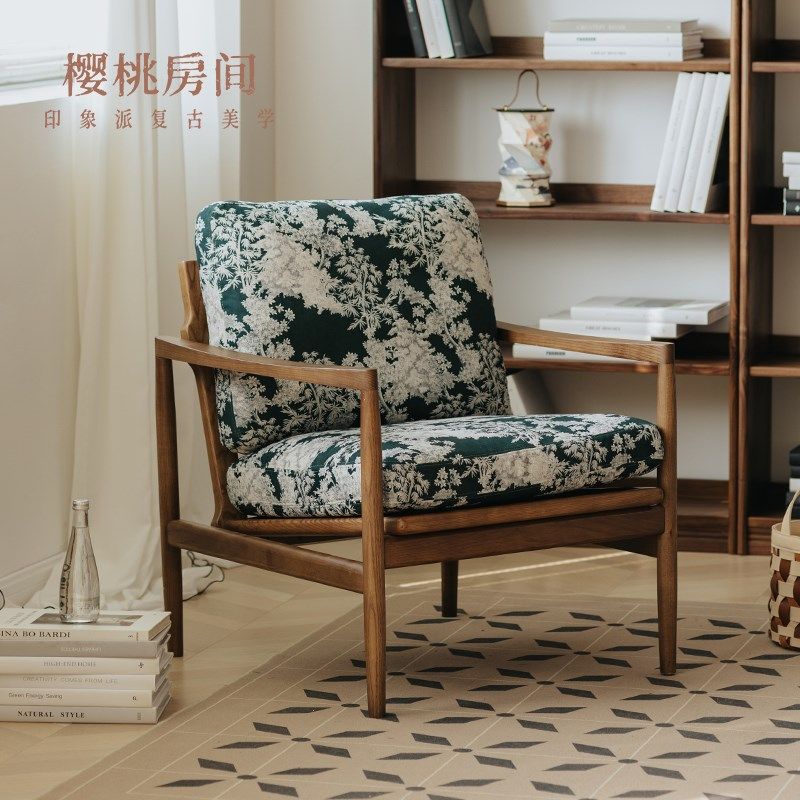 樱桃房间国风林海休闲椅复古单人沙发椅子客厅实木中古设计师单椅,住宅家具,沙发椅,淘宝优惠券,粉丝福利购,淘宝优惠卷