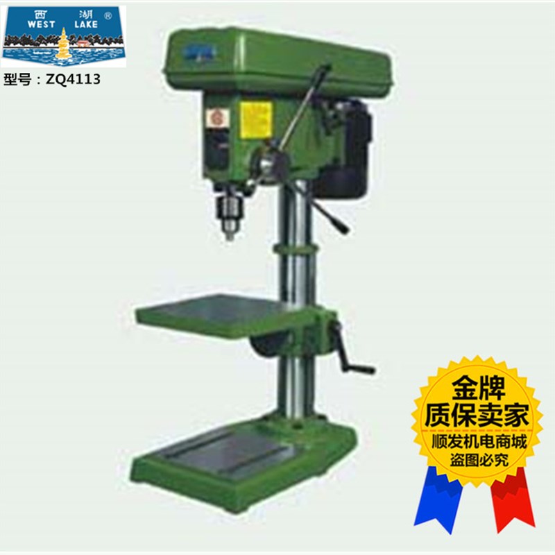 原装 西湖 台钻ZQ9 ZH 厘厘钻床台钻