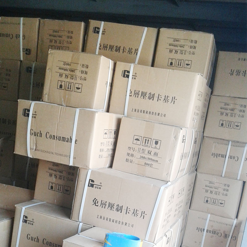 谷奇蓝亿pvc200乘300小A4证卡材料双面喷墨免层压证件照白卡促销