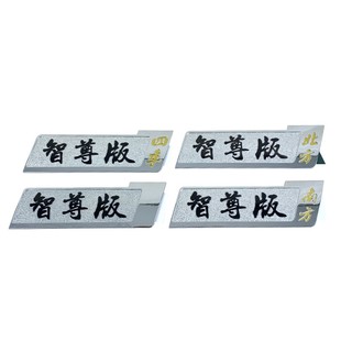 适用解放jh车标侧标志智尊版 南方北方原厂j一汽青岛j 四季