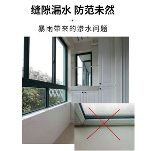 美斯国顿自流平密封剂门窗嵌缝胶金属玻璃胶防水缝隙胶补漏