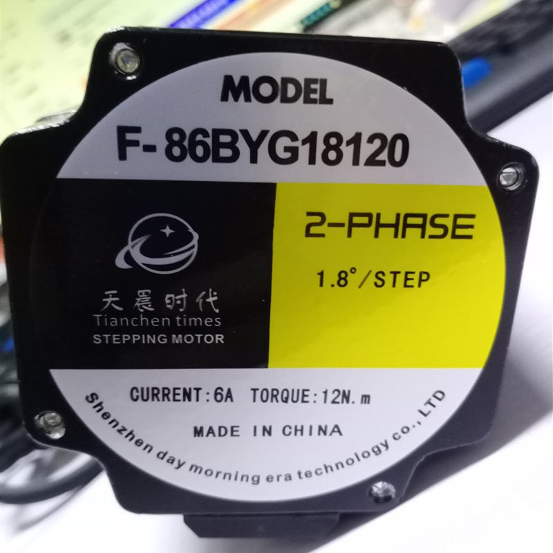 8步进电机F-8BYG180 两相步进电机 力矩NM 机身10mm轴1mm