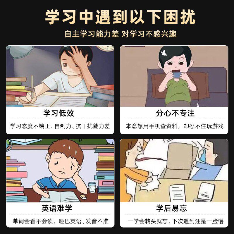小蝌蚪扫点笔词典笔英语扫瞄翻译学习机小学课本同步智能点读笔