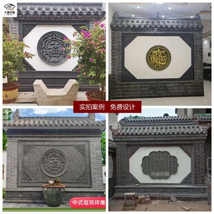 仿古影壁墙圆形福字砖雕古建四合院围墙照壁浮雕青砖装饰挂件