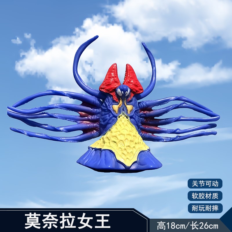 万代五帝王 魔格大蛇 芝庞顿 佩丹尼姆芝顿 佐格怪兽关节可动人偶