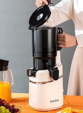 hien迟藤新款易洗原汁机 大口径榨汁机慢榨机自动家用果汁机