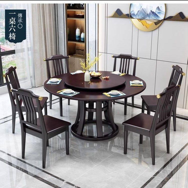 新全实木餐米饭桌椅家用人人桌子椅子一,全屋定制,整家定制,淘宝优惠券,粉丝福利购,淘宝优惠卷