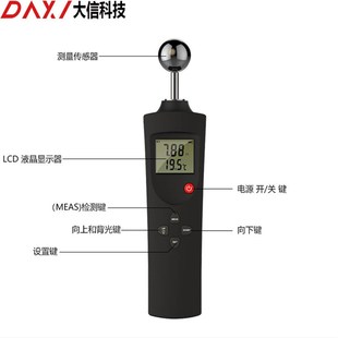 大信木材水分测定仪木材水分仪纸张水分测试仪水分仪测水仪