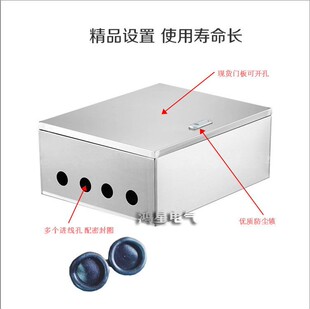 室内配电箱电控箱设备基业箱明装布线箱电气控制柜定制