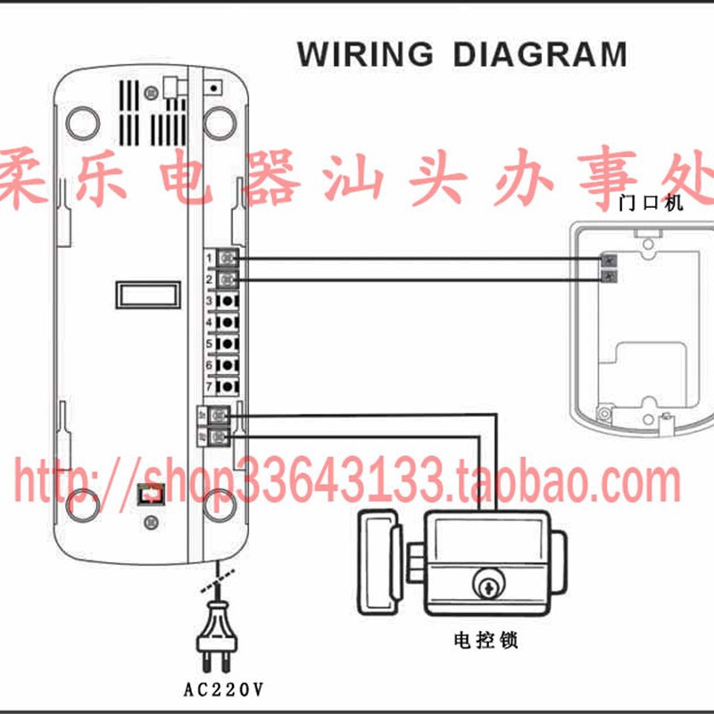 柔乐牌家用一拖一非可视楼宇对讲门铃带锁功能插电通话机RL207