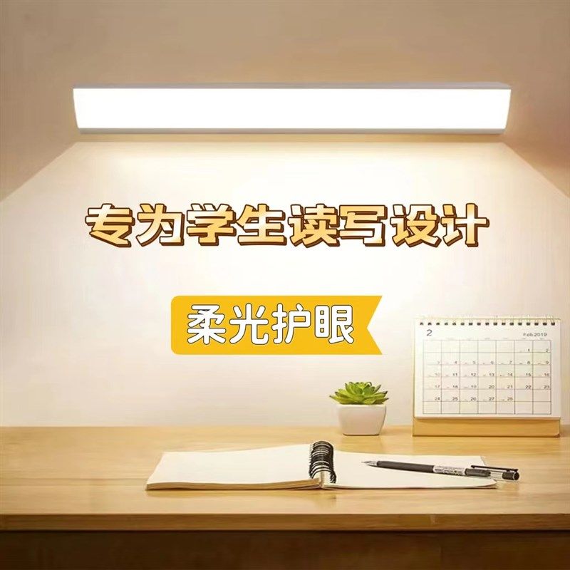 书桌阅读学习壁灯遥控调节护眼灯卧室书房宿舍阅读灯ld灯,家装灯饰光源,壁灯,淘宝优惠券,粉丝福利购,淘宝优惠卷