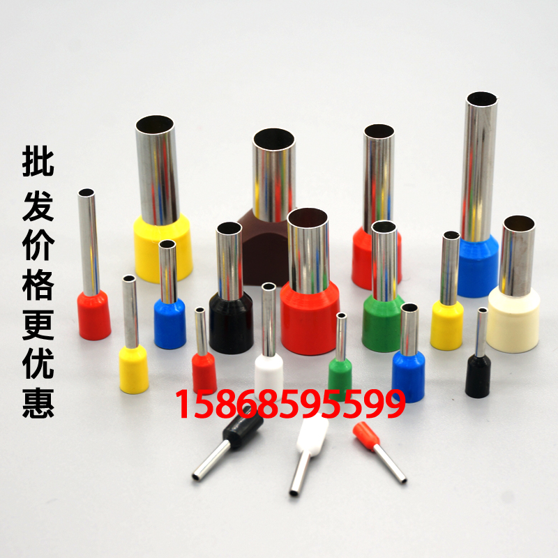 VE4012欧式端子冷压 针形 管型接线端子铜鼻子E4012针型 1000只