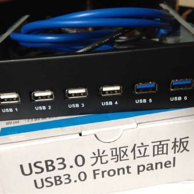 USB30前置面板 光驱位前置6口 9针/19针转Kusb30+USB20黑色