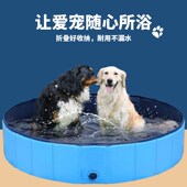 宠物洗澡盆狗狗浴盆中大型狗狗猫咪沐浴泡澡桶泳池