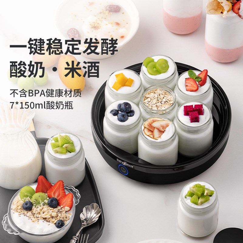 施威朗SEVERIN酸奶机家用全自动小型迷你发酵自制纳豆机分杯