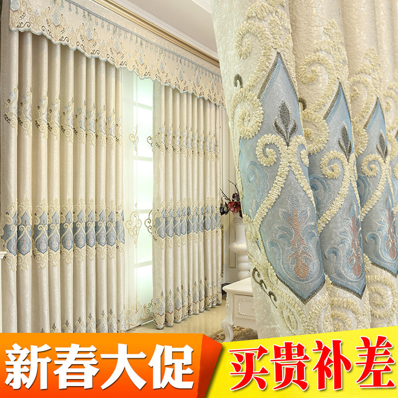 高档欧式大气奢华窗帘布豪华落地客厅绣花简约现代飘窗帘别墅遮光