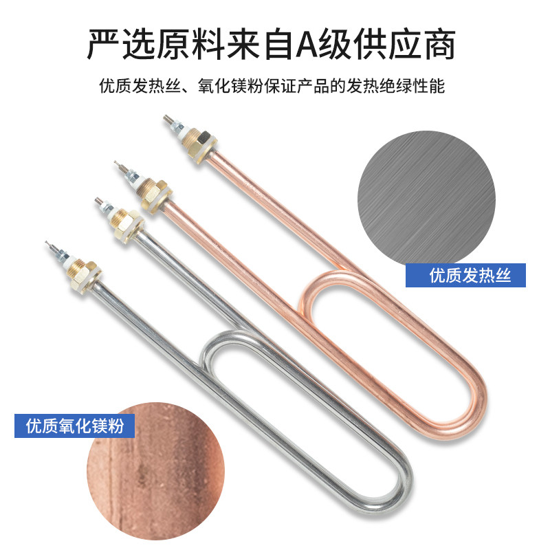 蒸饭车电热管U管蒸箱蒸饭机发热管蒸饭柜加热管 WW,五金/工具,电热管,淘宝优惠券,粉丝福利购,淘宝优惠卷