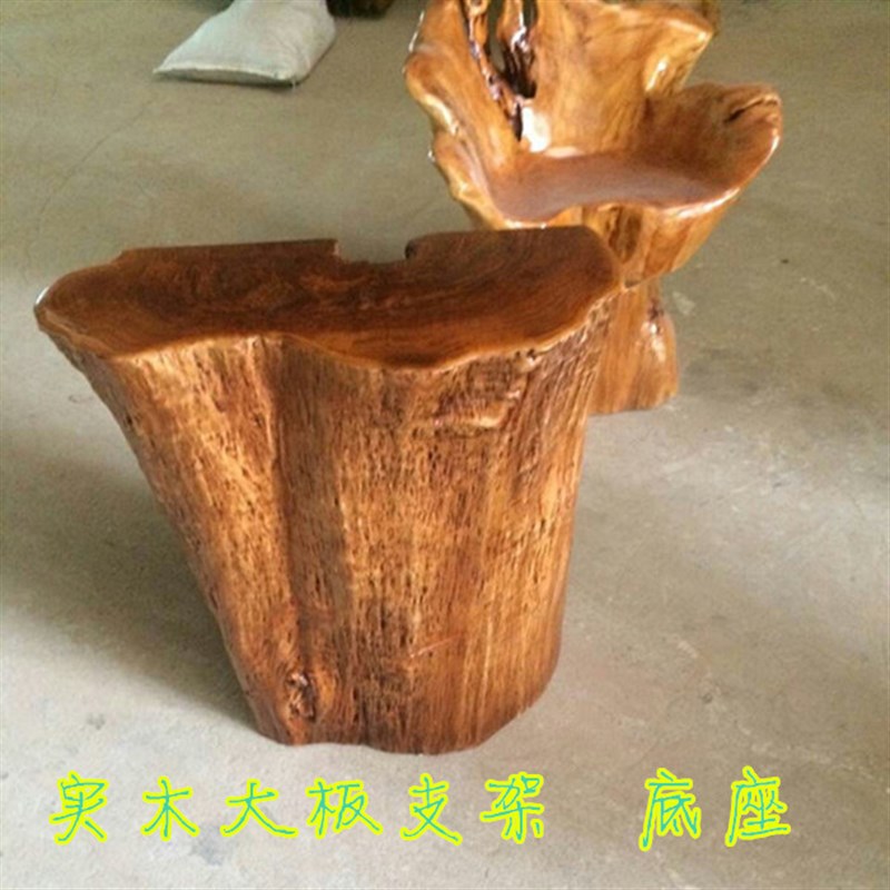 实木大板配支架脚架桌脚半圆墩木桩树桩画案大班台底座茶墩