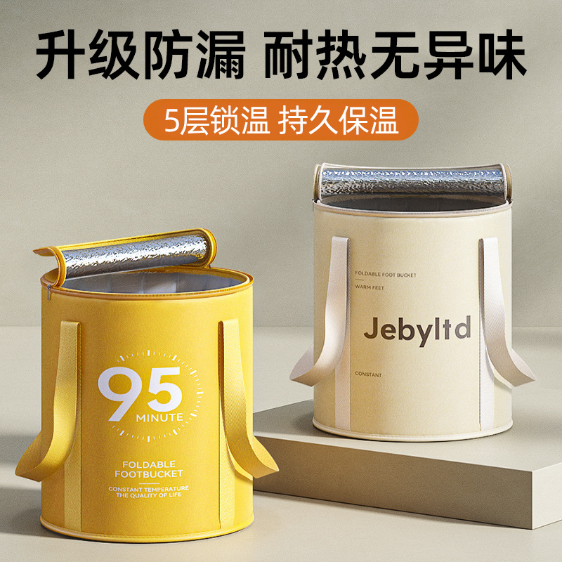可折叠泡脚袋加高过小腿保温泡脚桶家用旅行宿舍便携式洗脚盆恒温