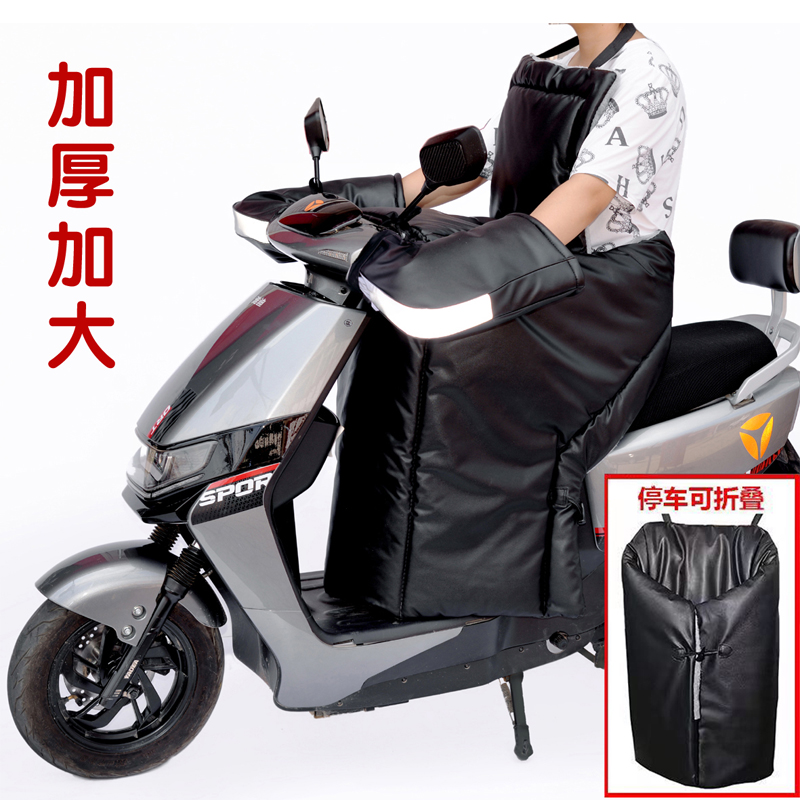 冬季两件式挡风被加绒加厚加大PU挡风罩电动三轮车外送通用防水保