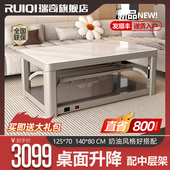 瑞奇取暖茶几客厅长方形湖南电烤火炉升降电暖桌 新款