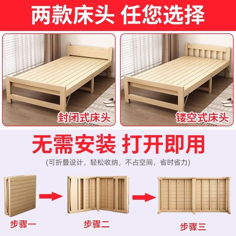 折叠床午休单人床实木办公室午休家用米硬板租房木质小床