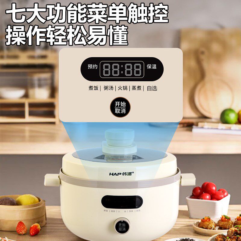 韩派电压力锅家用陶瓷釉三格内胆沾锅鸳鸯内胆火锅,厨房电器,电压力锅,淘宝优惠券,粉丝福利购,淘宝优惠卷