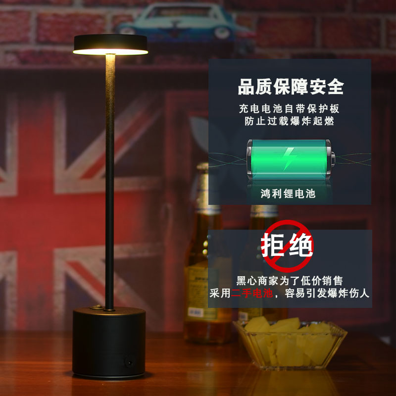led充电酒吧台灯创意个性咖啡厅餐厅清吧ktv装饰氛围小夜灯桌灯