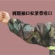 连体防护服宠物全身防水防雨防油防尘涂装 喷漆雨衣岩棉防护服