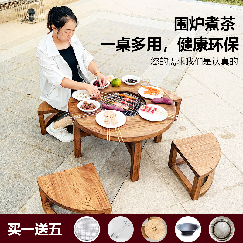 老榆木网红庭院客厅小户型t围炉煮茶实木圆形简约成套烧烤火锅桌,住宅家具,家用茶台/茶桌,淘宝优惠券,粉丝福利购,淘宝优惠卷