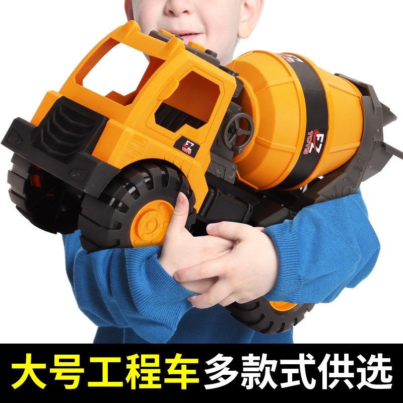 儿童车男孩年新款大型工程车吊车搅拌车男孩车类大全,玩具/童车/益智/积木/模型,惯性/回力/滑行玩具,淘宝优惠券,粉丝福利购,淘宝优惠卷
