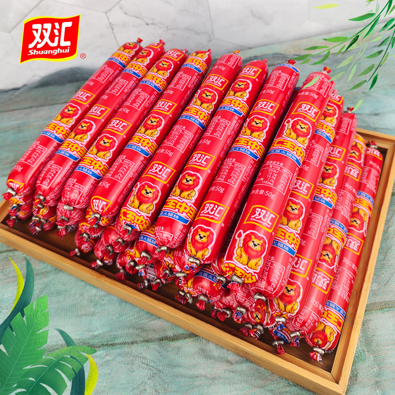 【双汇王中王火腿肠50g55g60g】泡面即食零食烧烤串串麻辣烫煎饼