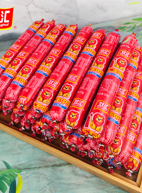 【双汇王中王火腿肠50g55g60g】泡面即食零食烧烤串串麻辣烫煎饼