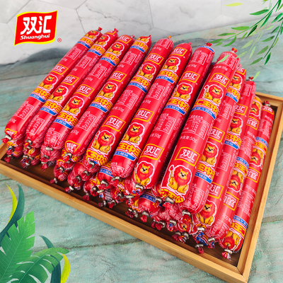 【双汇王中王火腿肠50g55g60g】