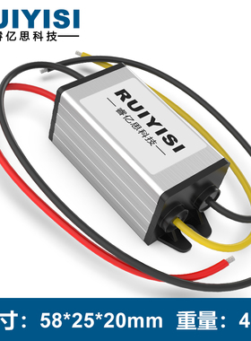 稳压器90V80V72V60V48V36V24V转12V5V9V24V降压模块电源转换器