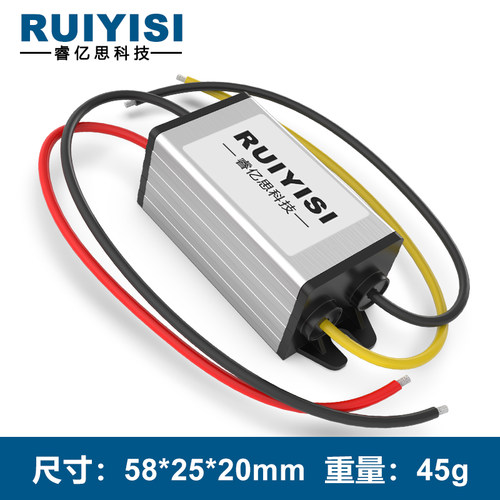稳压器90V80V72V60V48V36V24V转12V5V9V24V降压模块电源转换器