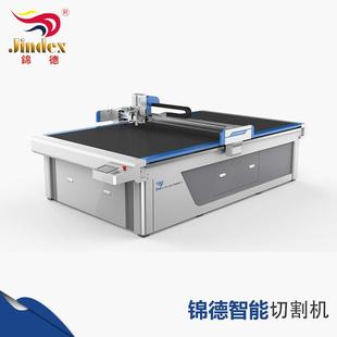 裁剪機(jī)v刀開槽壓痕 彩盒電腦割樣機(jī)快速切割機(jī)紙箱彩盒包裝